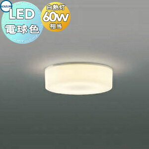 �Ɩ� ������� �R�C�Y�~�Ɩ� KOIZUMI ���^�u���P�b�g���C�g AH42162L �ی^ �o�����@40mm �d���F�E���M��60W����