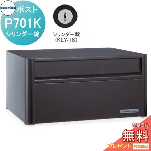 yTΏہz ˌX֎ I[XeX|Xg R[\jA P701K@V_[ KOWA SONIA