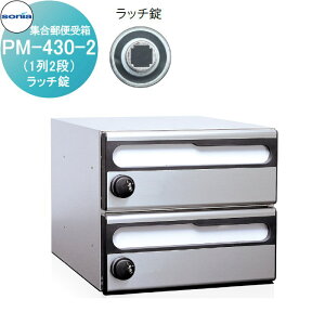 yTΏہz WX֎ |Xg R[\jA PM-430-2@b` KOWA SONIA