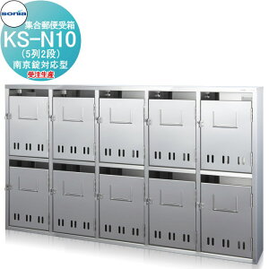 yTΏہz WX֎ |Xg R[\jA KS-N10i52ij@싞Ή^ 󒍐Yi KOWA SONIA