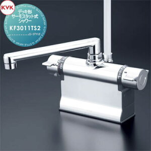 �y���������T�Ώہz KVK �f�b�L�`�T�[���X�^�b�g���V�����[ KF3011TS2 190mm�p�C�v�t �Z��ݔ� ���� ����� ������ ���t�H�[�� �֌� ���� ���t�H�[�� ���m�x�[�V���� DIY