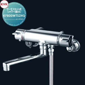 �y���������T�Ώہz KVK�T�[���X�^�b�g���V�����[(����)170mm�p�C�vKF800WTS2HS����n�p�Z��ݔ� ���� ����� ������ ���t�H�[�� �֌� ���� ���t�H�[�� ���m�x�[�V���� DIY
