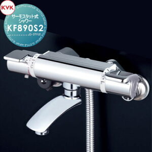 �y���������T�Ώہz KVK �T�[���X�^�b�g���V�����[ ���b�L�����X�g�b�v�V�����[�t KF890S2 �Z��ݔ� ���� ����� ������ ���t�H�[�� �֌� ���� ���t�H�[�� ���m�x�[�V���� DIY