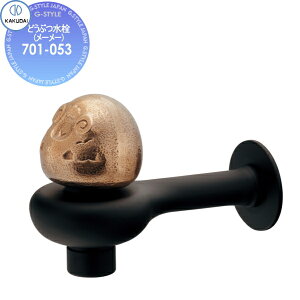 yXIi|CgUPzyTΏہz JN_C KAKUDAI ǂԂ([[) AoMh 701-053 ֌ Zݔ    tH[ ֌  tH[ mx