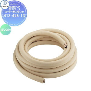 yTΏہz JN_C KAKUDAI ۉނyAz[X(q[^[ǂ) 413-426-13 15AX20m Zݔ    tH[ ֌  tH[ mx[V DIY