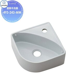 【10/25ポイントUP中】【無料★特典対象】 カクダイ KAKUDAI 壁掛手洗器 無彩色 chouchou 493-243-MW マットホワイト 壁掛 住宅設備 建材 水回り 水周り リフォーム 蛇口 水栓 リフォーム リノベーショ