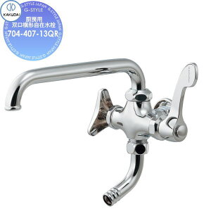 �y���������T�Ώہz �J�N�_�C KAKUDAI �~�[�p�o�����`���ݐ��� 704-407-13QR �Z��ݔ� ���� ����� ������ ���t�H�[�� �֌� ���� ���t�H�[�� ���m�x�[�V���� DIY