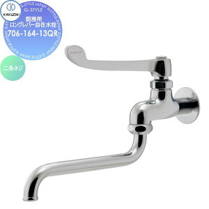 yTΏہz JN_C KAKUDAI ~[pOo[ݐ 706-164-13QR lW Zݔ    tH[ ֌  tH[ mx[V DIY