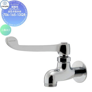 yTΏہz JN_C KAKUDAI ~[pOo[ݐ{ 706-165-13QR lW Zݔ    tH[ ֌  tH[ mx[V DIY