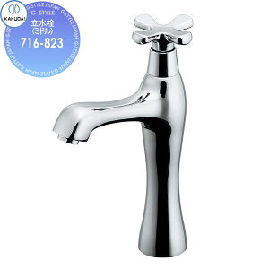 【無料★特典対象】 カクダイ KAKUDAI 立水栓(ミドル) Minimal hana 716-823 住宅設備 建材 水回り 水周り リフォーム 蛇口 水栓 リフォーム リノベーション DIY