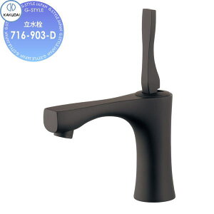 yXIi|CgUPzyTΏہz JN_C KAKUDAI  Artisan KAGURA 716-903-D }bgubN Zݔ    tH[ ֌  tH[ mx[V D