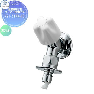 yTΏہz JN_C KAKUDAI @p(Xgbp[A) 721-517K-13nZݔ    tH[ ֌  tH[ mx[V DIY