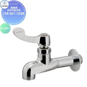 yTΏہz JN_C KAKUDAI ~[pݐ{ 724-067-13QR lW Zݔ    tH[ ֌  tH[ mx[V DIY