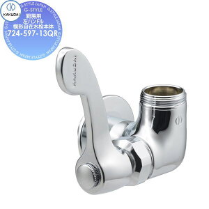 yTΏہz JN_C KAKUDAI ~[pnh`ݐ{ 724-597-13QR Zݔ    tH[ ֌  tH[ mx[V DIY