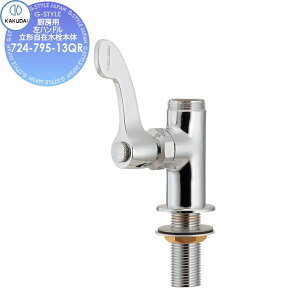 �y���������T�Ώہz �J�N�_�C KAKUDAI �~�[�p���n���h�����`���ݐ���{�� 724-795-13QR �Z��ݔ� ���� ����� ������ ���t�H�[�� �֌� ���� ���t�H�[�� ���m�x�[�V���� DIY