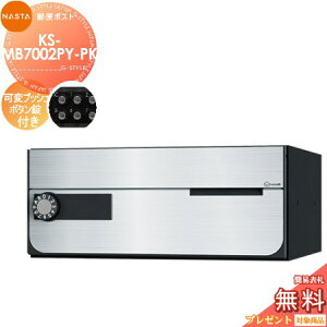 yTΏہz NASTA iX^ D-ALL fB[I[ KS-MB7002PY-PK σvbV{^ J 1˗p OOo ^Cv ^X֕Ή WZp }V Ap[g X Ɩp  