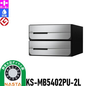 yTΏہz NASTA iX^ D-ALL fB[I[ KS-MB5402PU-2L É^_C J 2˗p Oo hH^Cv o WZp }V Ap[g X Ɩp  Xփ|X