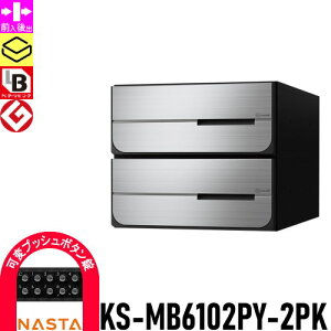 yTΏہz NASTA iX^ D-ALL fB[I[ KS-MB6102PY-2PK σvbV{^ J 2˗p Oo ^Cv o ^X֕Ή WZp }V Ap[g X 