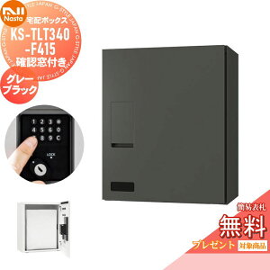 �y���������T�Ώہz ��z�{�b�N�X NASTA �i�X�^ KS-TLT340-F415-GK �m�F���t�� �O���[�u���b�N �O���O�o �h�H�^�C�v ���J�� �|�X�g ��z�|�X�g�g����