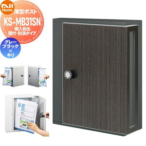 y10/30|CgUPzyTΏہz WZ }V Ap[g X Ɩp  Xփ|Xg X֎ Ǖt NASTA iX^ ^|Xg KS-MB31SN-L-GK-KR O[ubN×L Oo 