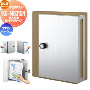 y10/30|CgUPzyTΏہz WZ }V Ap[g X Ɩp  Xփ|Xg X֎ Ǖt NASTA iX^ ^|Xg KS-MB31SN-L-MBE }x[W Oo hH^C