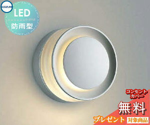 GNXeA O Ɩ Cg RCY~Ɩ koizumi KOIZUMI |[`Cg AU43721L Vo[^bN ی^fUC dF LED uPbgCg |[`Cg ֓ ֏Ɩ 和