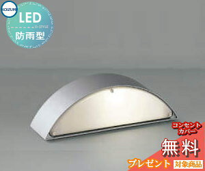 GNXeA O Ɩ Cg RCY~Ɩ koizumi KOIZUMI 和 AU53495 Vo[^bN ~ fUC dF LED K[fCg |[`Cg ֓ ֏Ɩ 和