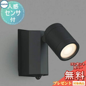 y10/30|CgUPzGNXeA O Ɩ Cg RCY~Ɩ koizumi KOIZUMI J[|[g X|bgCg AU43323L ZT[ 1 F fUC dF LED X|bgCg ֓ 和