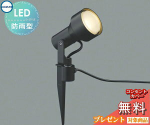 GNXeA O Ɩ Cg RCY~Ɩ koizumi KOIZUMI X|bgCg XpCN^Cv AU40630L U F s^Cv Lu^CP[ut dF LED X|bgCg ֓ 和