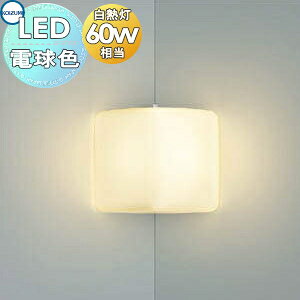 Ɩ  RCY~Ɩ KOIZUMI KXuPbgCg AB42093L F RpNgL[u^Cv dFEM60W