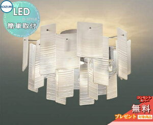 Ɩ  Vv _ LED RCY~Ɩ KOIZUMI VfA vbg AA49273L  g͗lpl dFEM40W×8 gC[W\Ԃɉ؂^܂