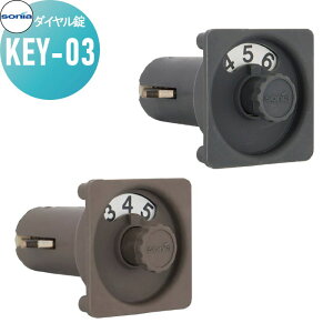 WZ }V Ap[g X Ɩp  ANZT[ R[\jA _C KEY-03 b` KOWA SONIA