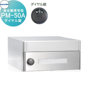 y|CgUPzyTΏہz WX֎ |Xg R[\jA PM-50A@_C KOWA SONIA