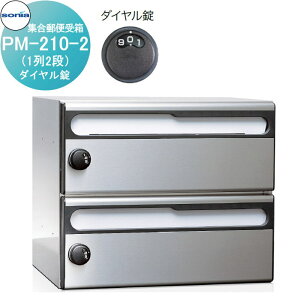 yTΏہz WX֎ |Xg R[\jA PM-210-2@_C KOWA SONIA