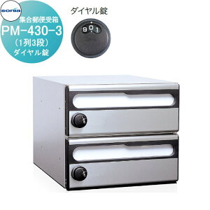 y|CgUPzyTΏہz WX֎ |Xg R[\jA PM-430-3@_C KOWA SONIA