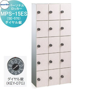 y|CgUPzyTΏہz p[\ibJ[ p[ R[\jA MPS-15ESiSE-570j@_C t KOWA SONIA