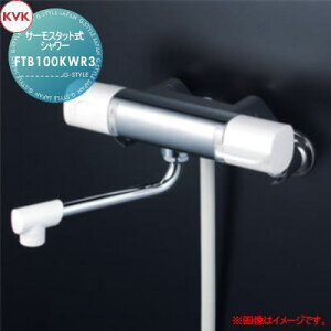 �y���������T�Ώہz KVK �T�[���X�^�b�g���V�����[ FTB100KWR3 300mm�p�C�v�t ����n�p �Z��ݔ� ���� ����� ������ ���t�H�[�� �֌� ���� ���t�H�[�� ���m�x�[�V���� DIY