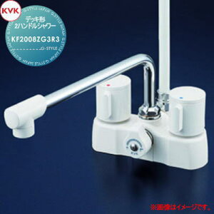 �y���������T�Ώہz KVK �f�b�L�`2�n���h���V�����[ KF2008ZG3R3 300mm�p�C�v�t �Z��ݔ� ���� ����� ������ ���t�H�[�� �֌� ���� ���t�H�[�� ���m�x�[�V���� DIY