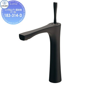 yXIi|CgUPzyTΏہz JN_C KAKUDAI VOo[ig[j Artisan KAGURA 183-314-D }bgubN Zݔ    tH[ ֌  