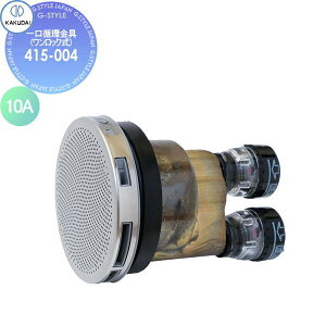 yTΏہz JN_C KAKUDAI z(bN) 10A 415-004 10AyAϔMǗp Zݔ    tH[ ֌  tH[ mx[V DIY