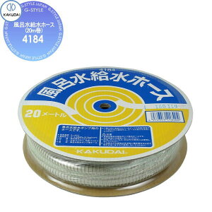 y|CgUPzyTΏہz JN_C KAKUDAI Cz[X(20m) 4184 Zݔ    tH[ ֌  tH[ mx[V DIY