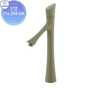 yTΏہz JN_C KAKUDAI (g[) Minimal  716-294-GR }bgO[ Zݔ    tH[ ֌  tH[ mx[V DIY