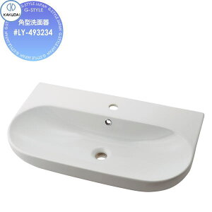 【無料★特典対象】 カクダイ KAKUDAI 角型洗面器 無彩色 Olympia #LY-493234 置型・壁掛け 住宅設備 建材 水回り 水周り リフォーム 蛇口 水栓 リフォーム リノベーション DIY