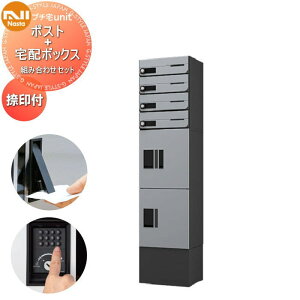 yTΏہz NASTA iX^ v`unit gݍ킹Zbg |Xg×4 {bNX×2 ؕt 2J[ 4їp 1 OOo h\iIPX4j @B D-ALL֘Ai WZp z{bNX UNIT 