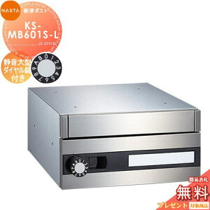 yXIi|CgUPzyTΏہz WZp }V Ap[g X Ɩp  Xփ|Xg X֎ NASTA iX^ c^WX֎ KS-MB601S-L É^_C 1