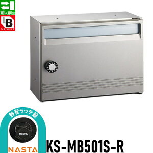 yXIi|CgUPzyTΏہz WZp }V Ap[g X Ɩp  Xփ|Xg X֎ NASTA iX^ c^WX֎ KS-MB501S-R-MG Éb` 1˗p O