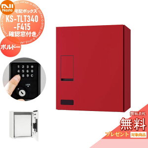 �y���������T�Ώہz ��z�{�b�N�X NASTA �i�X�^ KS-TLT340-F415-BD �m�F���t�� �{���h�[ �O���O�o �h�H�^�C�v ���J�� �|�X�g ��z�|�X�g�g����
