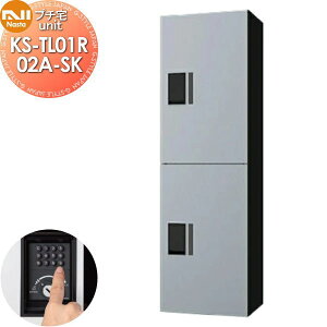 yTΏہz NASTA iX^ v`unit 󖳂 KS-TL01R02A-SK Vo[×ubN OOo h\iIPX4j @B 1200×360×s316 D-ALL֘Ai WZp z{bNX UNIT }V