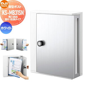 yTΏہz WZ }V Ap[g X Ɩp  Xփ|Xg X֎ Ǖt NASTA iX^ ^|Xg KS-MB31SN-L-W zCg Oo hH^Cv Wi