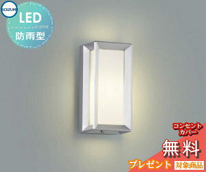 �G�N�X�e���A ���O �Ɩ� ���C�g �R�C�Y�~�Ɩ� koizumi KOIZUMI �|�[�`���C�g AU40414L �V���o�[���^���b�N �c�� �f�U�C�� �d���F LED �u���P�b�g���C�g �|�[�`���C�g ���֓� ���֏Ɩ� �和��
